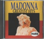 Madonna Greatest Hits LIVE